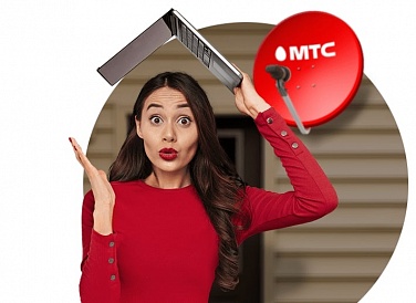 Спутниковое ТВ МТС, Ипатово Спутниковое ТВ МТС, Ипатово